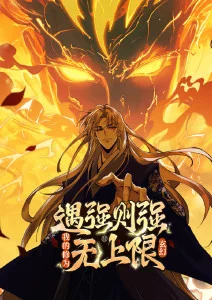 进击的巨人原型档案详图，展示追问者原型与世界观悬念结构